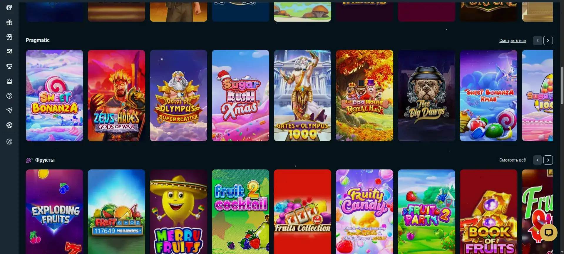 Способы оплаты и вывода в Azino 777