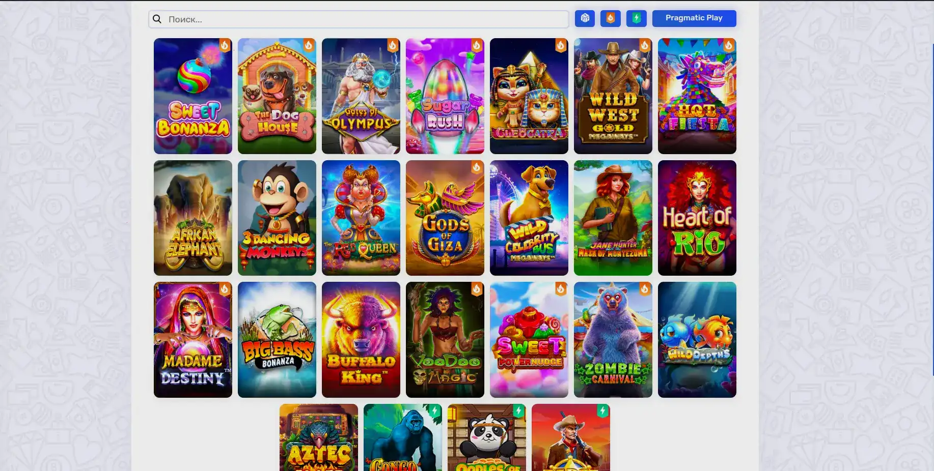 Бонусы и акции в казино Азино 777